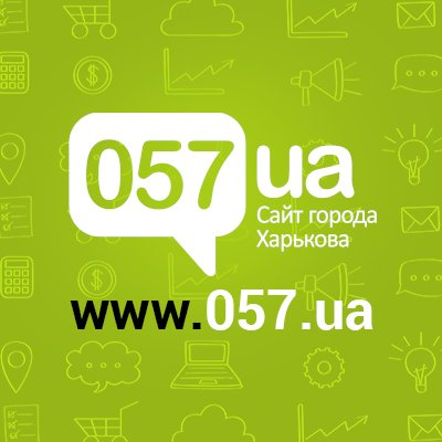 Оринго в харьковском онлайн справочнике