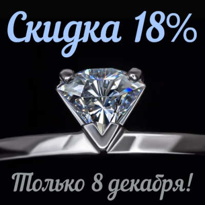 Необычные серебряные украшения Оринго со скидкой