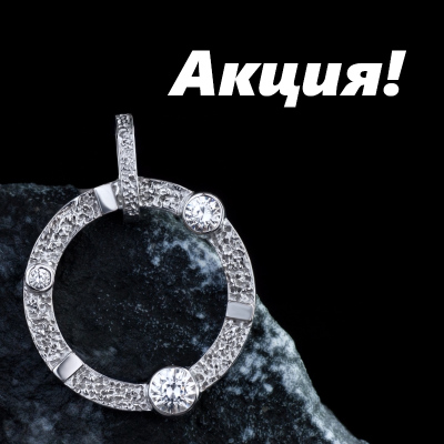 Необычные серебряные украшения Оринго Харьков Украина серебро 925