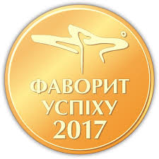 Оринго - "Фаворит успеха 2017" в номинации "Ювелирный интернет магазин"