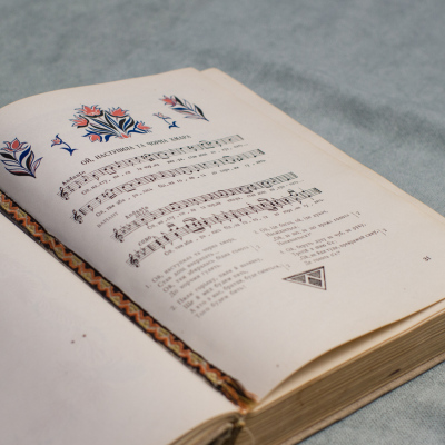 Дополнительные фото товара Нічна пісня