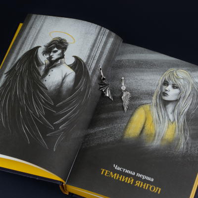 Дополнительные фото товара Янгол чи Демон 2