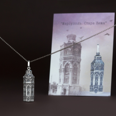 Дополнительные фото товара Маріуполь. Стара Вежа