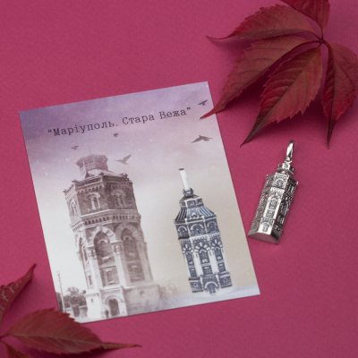 Дополнительные фото товара Маріуполь. Стара Вежа