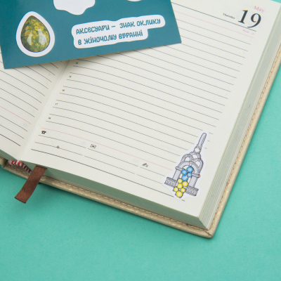 Дополнительные фото товара Стікерпак