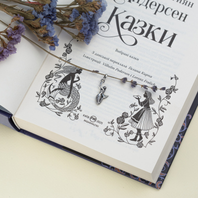 Дополнительные фото товара Русалка