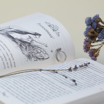 Дополнительные фото товара Вибір Русалоньки