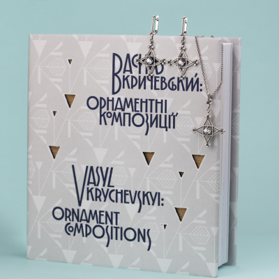 Дополнительные фото товара На мотив…